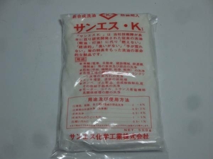 ★サンエスK1 500g 弱アルカリ洗浄防錆剤　洗油　洗剤★送料185円