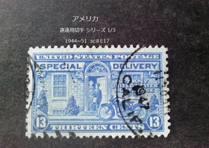 アメリカ　速達用切手s 1944~51 sc♯E17