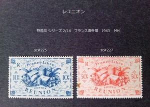 レユニオン 　特産品シリーズ 仏領 1943 sc#225,7