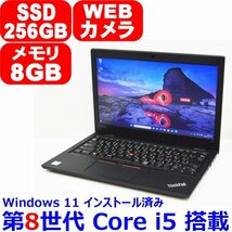 0705B 美品 第8世代 Core i5 8265U メモリ 8GB SSD 256GB webカメラ WiFi Bluetooth USB-C HDMI Windows11 or win10 Lenovo ThinkPad L390_画像1