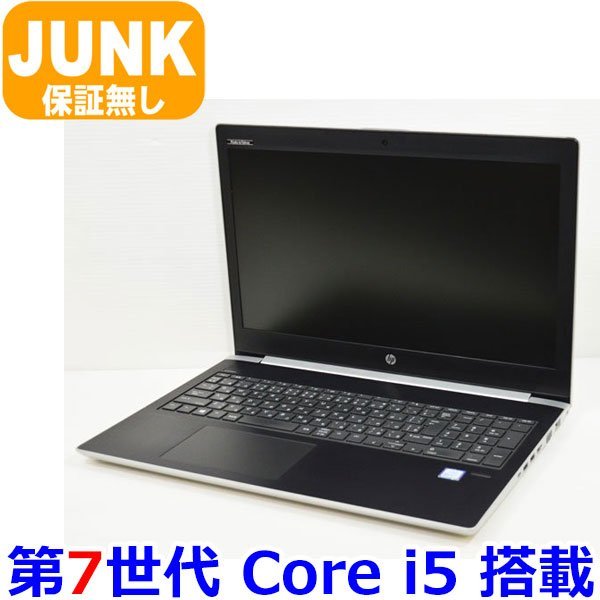 2023年最新】Yahoo!オークション -hp pavilion g6の中古品・新品・未