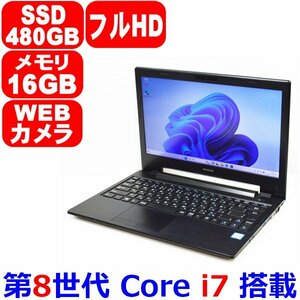 1120D 第8世代 Core i7 8550U 1.80GHz メモリ 16GB SSD 480GB フルHD カメラ WiFi Bluetooth HDMI Office Windows 11 MousePro MPro-NB391