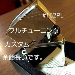 ジッポ zippo アーマー #162 PL ダイアゴナル チューニング 動画あり