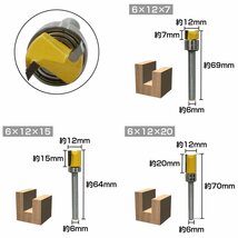 トリマー ルーター ビット 軸 シャンク 6mm 3本 セット 超硬 エンドミル 木工 ほぞ溝 カッター 切削工具 工具_画像5