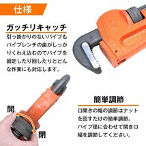 tool-i-469-e-01-a