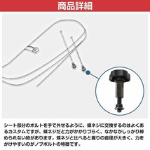 工具不要 シート脱着 ノブ ホンダ モンキー 125 オールブラック 簡単シート 取付 固定 ネジ ボルト 2個set ノブスター_画像4