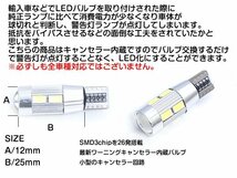 led-063-wh-2-s