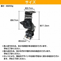 アンテナ 基台 固定 マウント パイプ ルーフレール モービルアンテナ 設置 無線 無線機 車載 ベランダ キャリア 黒 ブラック_画像5