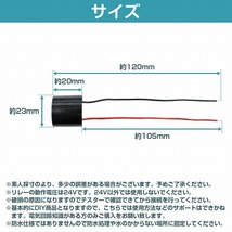 【送料無料】 電子 ブザー アラーム 防犯 12/24V キーレス アンサーバック セキュリティー ドアロック 100db 音量レベル(中)【モデルB】_画像5