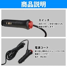 【送料無料】 LED 警告灯 ランプ 32LED 12/24V [ 黄×白 ] シガー ソケット 拡散 レンズ 警告 非常 回転 作業 灯 トラック 大型車 船舶_画像4