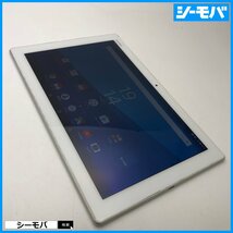 タブレット Xperia Z4 Tablet SOT31 SIMフリーSIMロック解除済 au SONY ホワイト 中古 10.1インチ バージョン7.0 RUUN13289_画像1