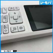 ガラケー 701SI SIMフリーSIMロック解除済 softbank Simply B 701SI 中古 ソフトバンク 動作確認済 ホワイト 602SI A13401_画像6