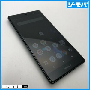 スマホ Xperia XZ2 Premium SO-04K SIMフリーSIMロック解除済 docomo ブラック 中古 ドコモ android アンドロイド RUUN13437