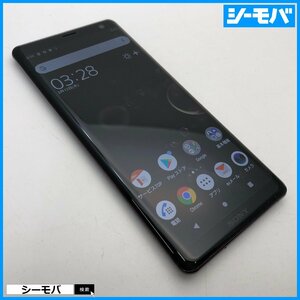 スマホ Xperia XZ3 SOV39 美品 au レッド SIMフリーSIMロック解除済 有機EL ハイレゾ 楽天モバイル使用可能 androidスマホ RUUN13502