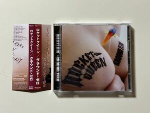 ROCKET QUEEN-Ground Zero☆ジャパメタ☆ハードロック☆メロディアス☆ロケットクイーン