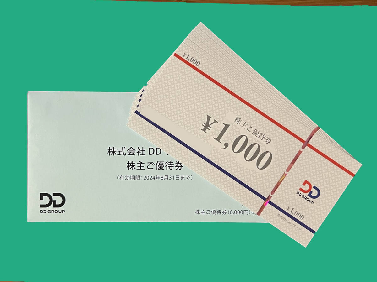 Yahoo!オークション -「ダイヤモンドダイニング株主優待」(チケット 