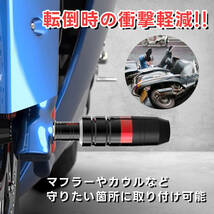 バイク エンジンガード マフラー プロテクター スライダー クラッシュ フレーム ペア M8 ネジ 汎用 左右 2個セット 赤 レッド_画像3
