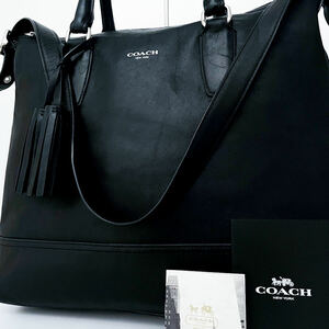 1円【入手困難品■定価10万】COACH コーチ 2way フリンジ タッセル A4 ビジネスバッグ トート レザー メンズ レディース 大容量 ブラック