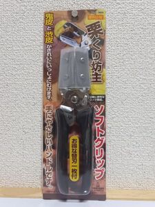 【新品】栗くり坊主ソフトグリップ / 栗むき器 栗剥き器 栗むき機