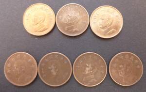 台湾　(TAIWAN)　旧貨幣　中華民国７０(1981年)～１００年(2011年）　１円　硬貨　　７枚　送料無料