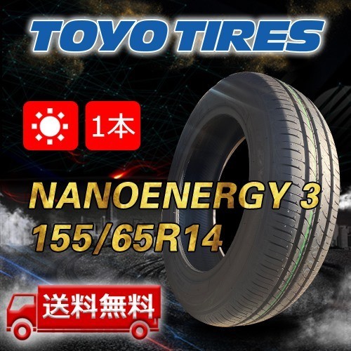 TOYO TIRE NANOENERGY 3 R S オークション比較   価格.com