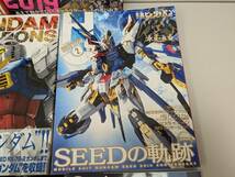 F231127 ☆★ 機動戦士ガンダム 書籍 本 15冊 おまとめセット ボトムズパーフェクトモデルズ ホビージャパン MS図鑑ジム ウェポンズ 等★☆_画像6