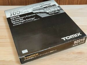 TOMIX 92216 165系 ムーンライトえちご 3両増結セット でか目原型ライト 旧製品 中古【送料無料】クモハ165 モハ164 クハ165 快速 連結に