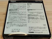 TOMIX 92216 165系 ムーンライトえちご 3両増結セット でか目原型ライト 旧製品 中古【送料無料】クモハ165 モハ164 クハ165 快速 連結に_画像3