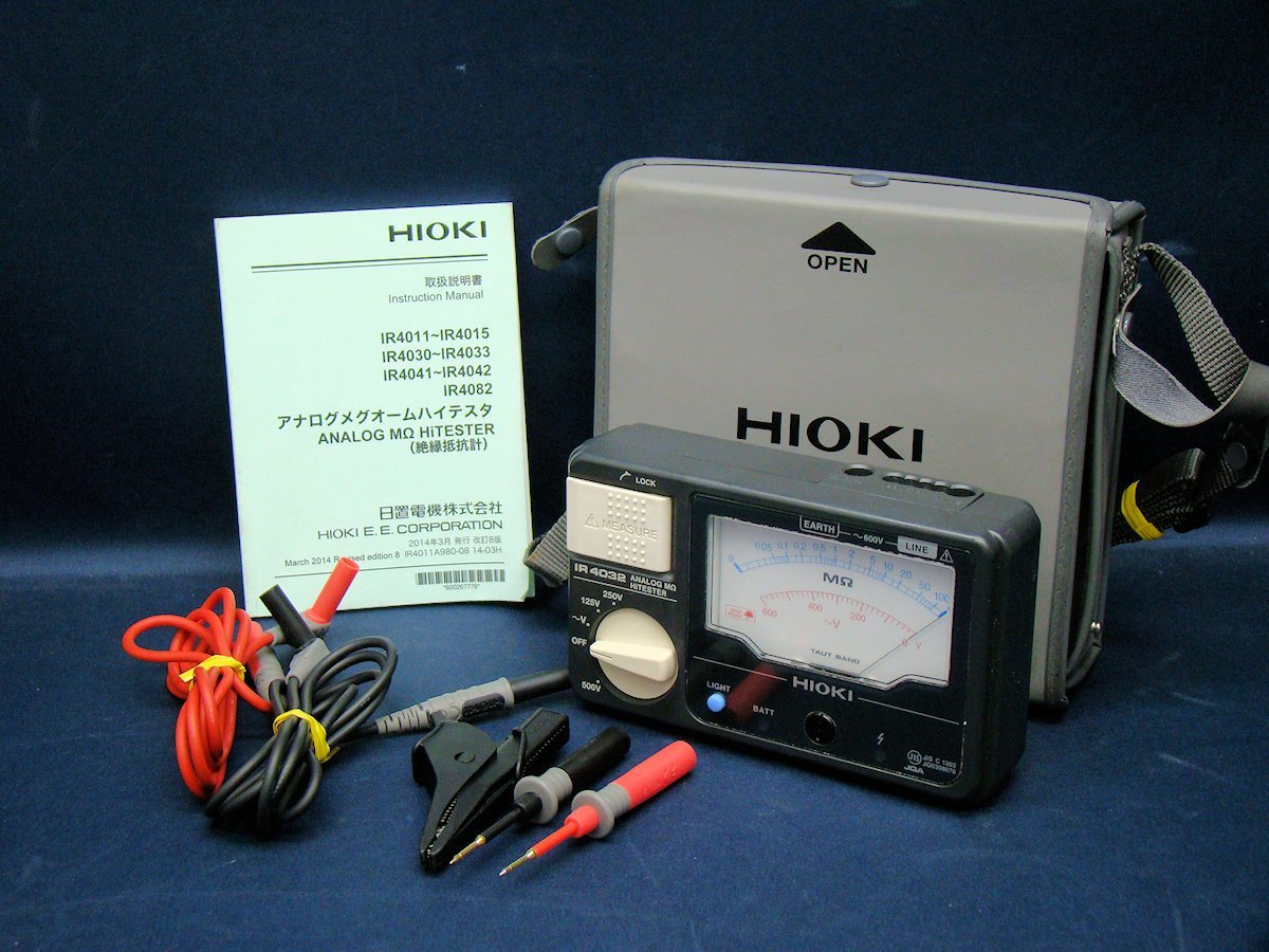 hioki絶縁抵抗計の値段と価格推移は?|6件の売買データからhioki絶縁