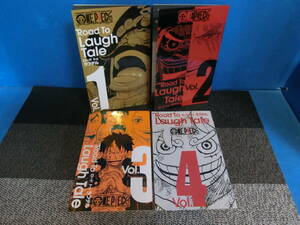 ◆○少年ジャンプ付録 ONEPIECE ワンピース Road To Laugh Tale ロード トゥ ラフテル 全4冊セット