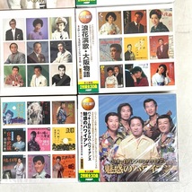 未開封品 昭和懐メロ 演歌・歌謡曲 CD 大量セット 川中美幸 鳥羽一郎 港町 浪花 宴会 お座敷艶歌 股旅道中 時代劇 魅惑のハワイアン CO1901_画像5