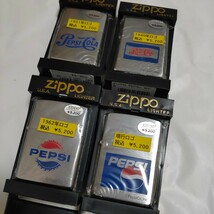 ZIPPO ペプシコーラ 4種セット 2002年製 展示未使用品_画像1