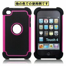 iPod touch 第4世代用 ハードケース(レッド)_画像2