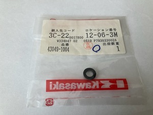 カワサキ Z400FX, Z550FX 純正パーツ（リヤキャリパーシールリング 43049-1004）