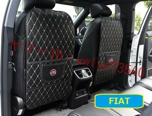 フィアット FIAT 後部座席収納 キックガード バックプロテクター キックマット 車用シートカバー シートバックポケット 蹴り防止●ブラック