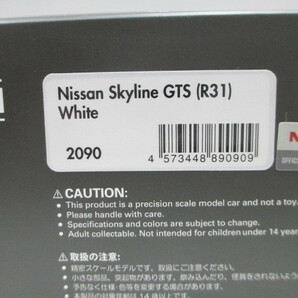 新品 1/43 ignition model 2090 ニッサン スカイライン GTS R31 ホワイト イグニッションモデル 絶版の画像4