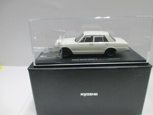 新品　1/43　京商　ニッサン　スカイライン　2000GT-R　4ドア　1969　PGC10　ホワイト　絶版