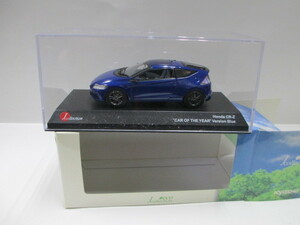 新品　1/43　京商　ホンダ　CR-Z　カーオブザイヤー　ジャパン　絶版