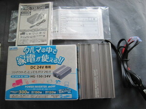 ◆◆　２４V　DC～AC 変換器　Cellstar　パワー・インバーター・ミニ ◆◆