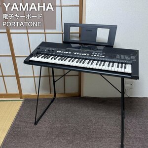 YAMAHA 電子キーボード PORTATONE PSR-E433 ヤマハ ポータトーン スタンド 譜面台 電源アダプター 電子ピアノ デジタルピアノ