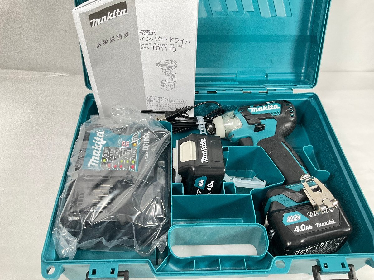 8V4の値段と価格推移は?|268件の売買データから8V4の価値がわかる