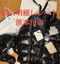 ほぼ保管　取引明細レシート原本付き　MONCLER モンクレール MAYA マヤ サイズ0_画像1