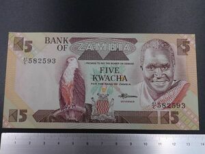 UNC 紙幣 アフリカ ザンビア 5ザンビア・クワチャ 未使用 表：ケネス・カウンダ大統領 国鳥のフィッシュ・イーグル 裏：カリバダム