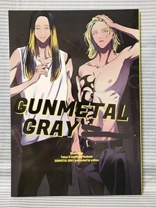 東京卍リベンジャーズ同人誌 GUNMETAL GRAY 灰谷竜胆×灰谷蘭 竜蘭 yellow 望 A5 P66 2022.8.21 //a