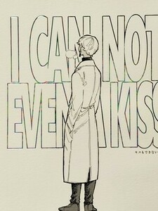 東京卍リベンジャーズ 同人誌 I CANNOT EVEN A KISS 鶴蝶×黒川イザナ 鶴イザ 倉庫 の 104P //b