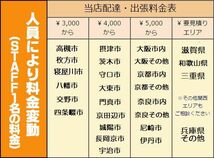 o0554 近郊取付工事は１年保証付! 2020年 シャープ エアコン 2.8kw AY-L28XE8 フィルター掃除 プラズマクラスターイオン 100v 中古 清掃済_画像6