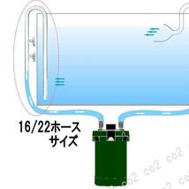 水槽　給水ガラスパイプ 外部フィルター 16/22ホース専用_画像3