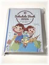 ◆不二家 ペコちゃん★2024年 スケジュール手帳・おまけ付き [新品・非売品]◆_画像2