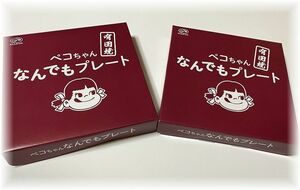 ◆不二家 ペコちゃん なんでもプレート 有田焼・お皿(オレンジ)シークレット＋２枚セット★非売品/新品◆