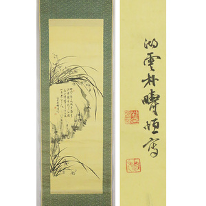 Art hand Auction B-3832【正品】韩国朴钟兴, 手绘丝绸卷轴, 兰花画, 挂轴/朝鲜李朝, 唐代, 中国画, 书法, 绘画, 日本画, 花鸟, 野生动物